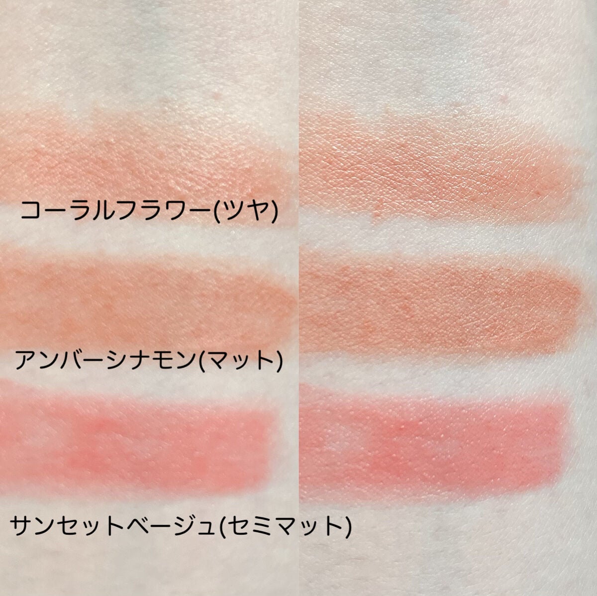 グロウリップカラーズ/ブリリアージュ/口紅を使ったクチコミ(6枚目)