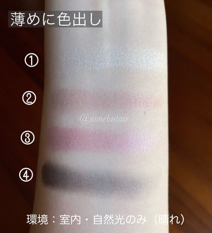 アイカラーレーション/LUNASOL/アイシャドウパレットを使ったクチコミ(3枚目)