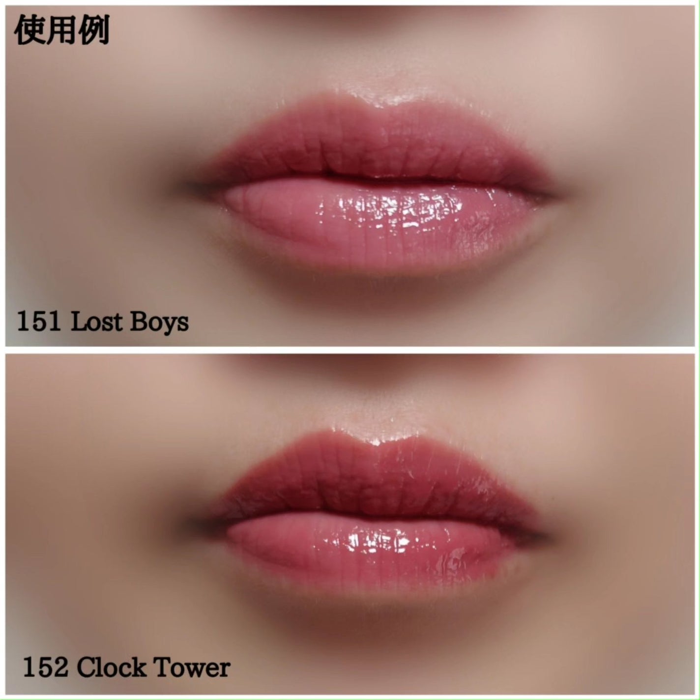 ディープキスド プランピング リップエナメル/Dinto/リップグロスを使ったクチコミ(5枚目)