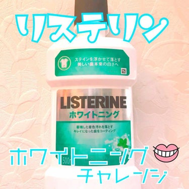 




💫１週間チャレンジって書いてあったけど、一本使い切ってみた

💫最初のころは、あれ？すこし白くなったかな？っておもったけど、そこからあまり変わることなく使い切ってしまった

💫１週間では全然変