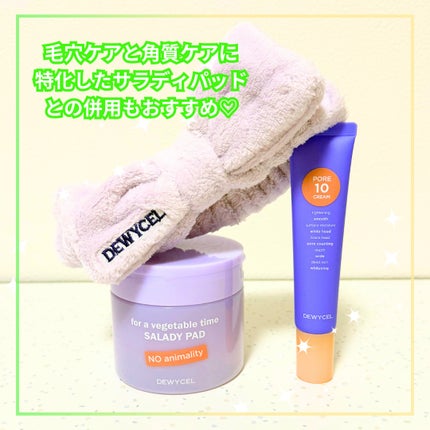 Abo on LIPS 「やっほーAboです🤍✨💛DEWYCEL💛❤ポアーテンクリーム❤..」(5枚目)