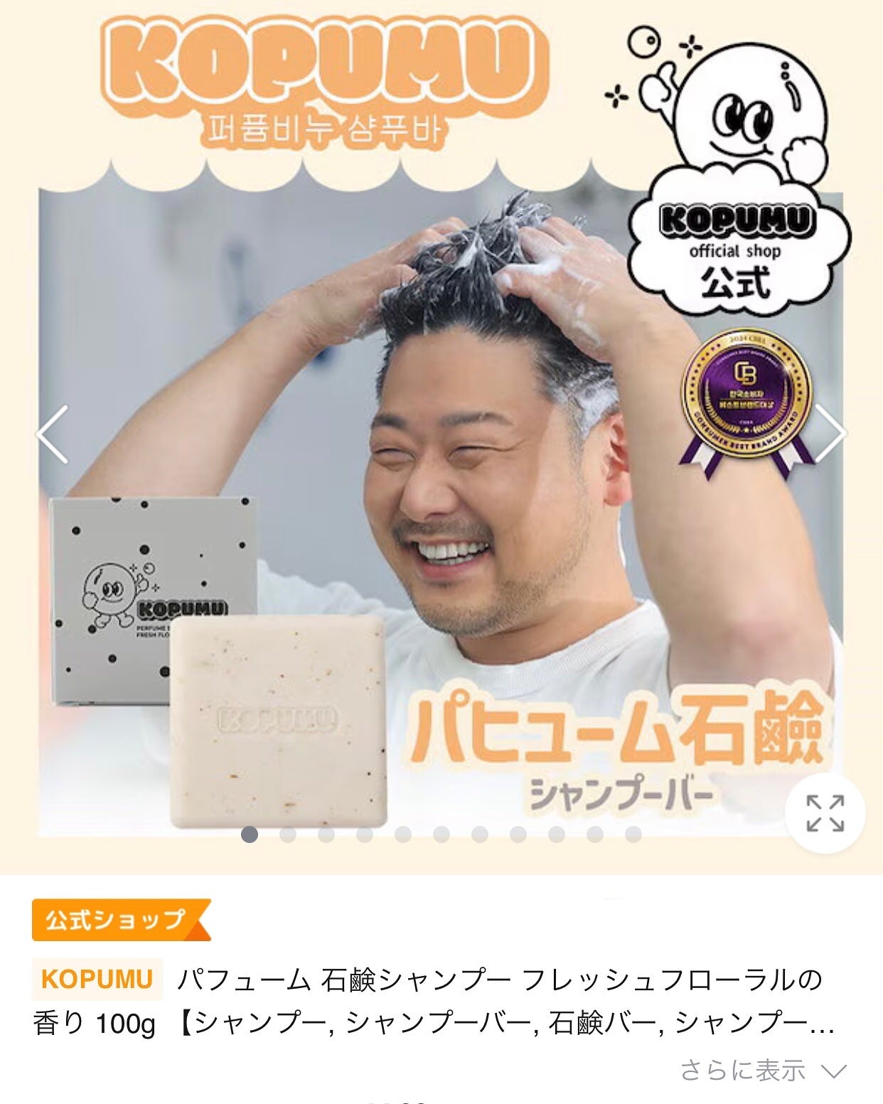 ホワイトトリュフナリシングトリートメントマスク/ダルバ/シートマスク・パックを使ったクチコミ(10枚目)