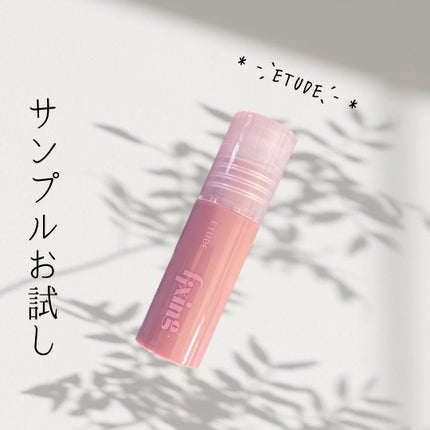 グロウ フィクシングティント/ETUDE/リップティントを使ったクチコミ(1枚目)