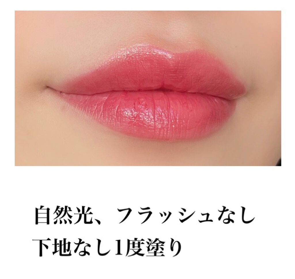 ケイト リップモンスター/KATE/口紅を使ったクチコミ(2枚目)