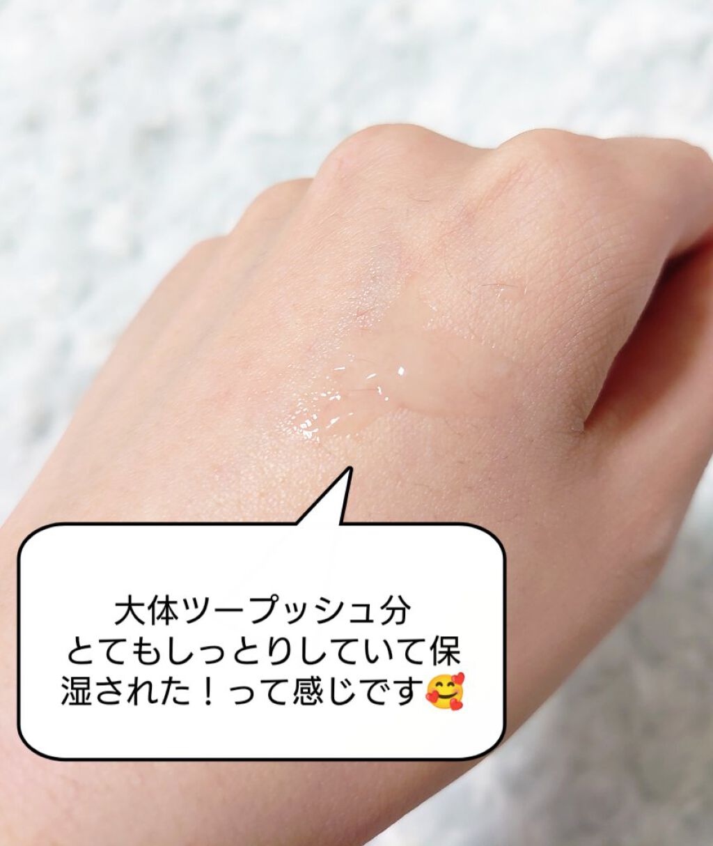 グラン アイ セラム V/CLARINS/アイケア・アイクリームを使ったクチコミ（3枚目）