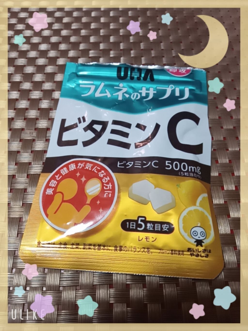 UHA味覚糖 UHAラムネのサプリビタミンC