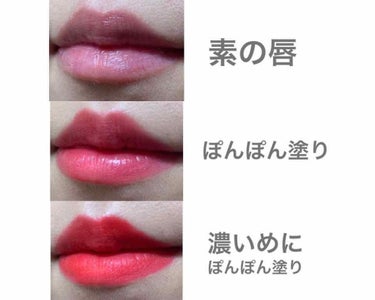 パウダーパフリッピー リップクリーム/NYX Professional Makeup/口紅を使ったクチコミ（3枚目）