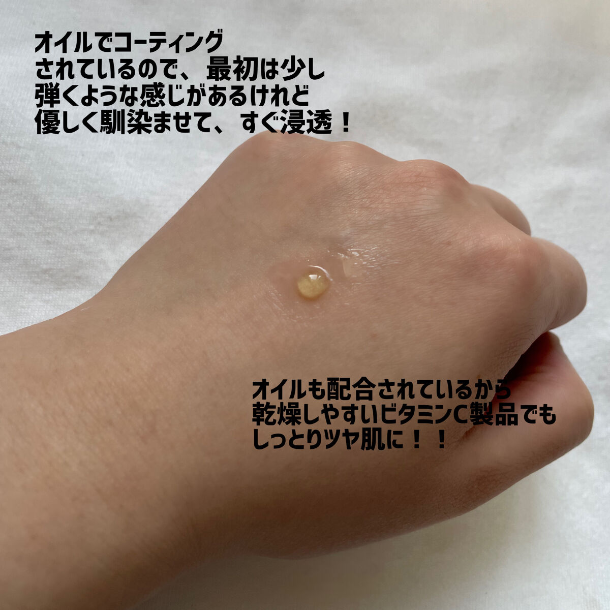 RXザ・ビタミンC23セラム/COSRX/美容液を使ったクチコミ（2枚目）