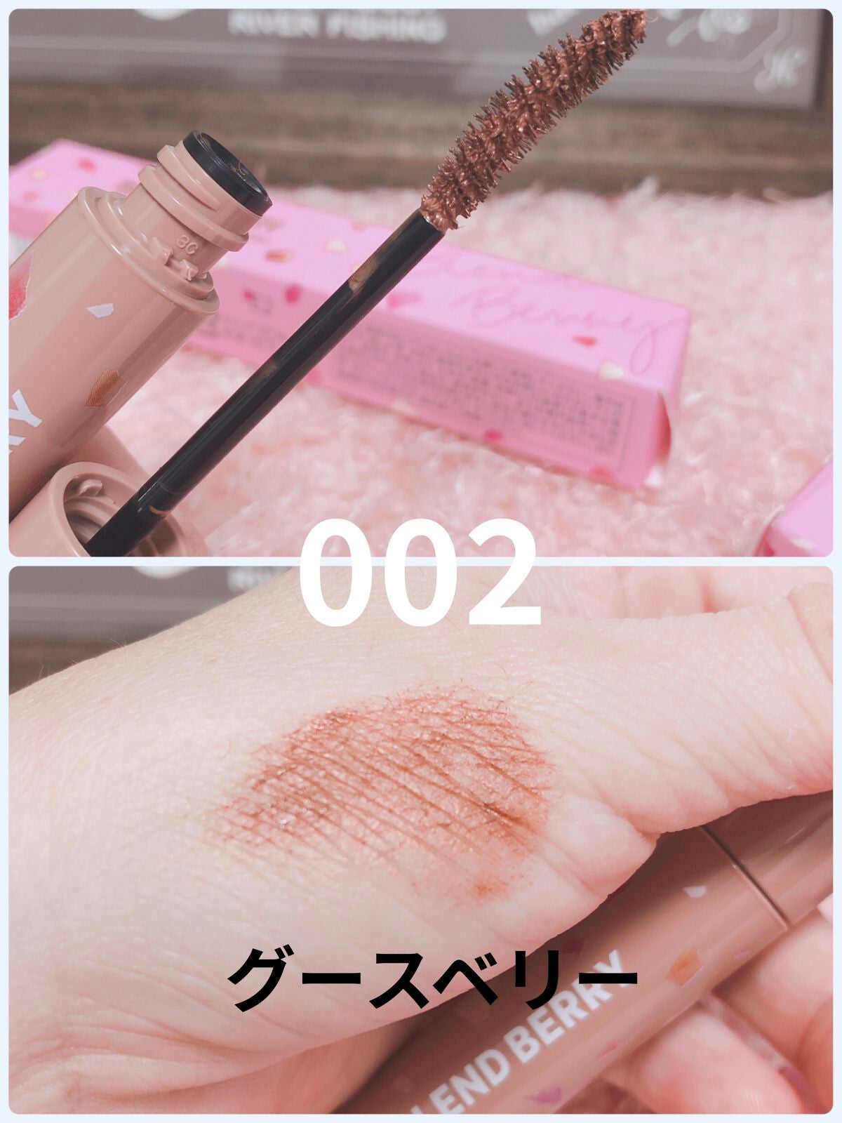 フラッフィー ロング&カール マスカラ/BLEND BERRY/マスカラを使ったクチコミ(3枚目)