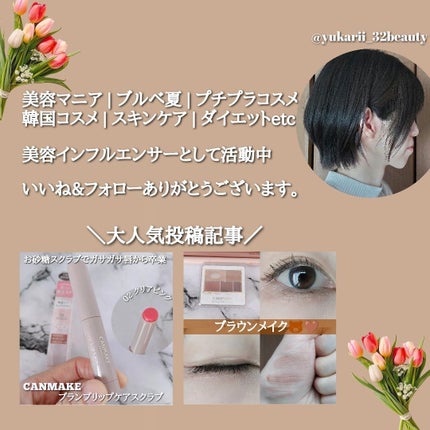 デオコ スカルプケアシャンプー/コンディショナー/DEOCO(デオコ)/市販シャンプーを使ったクチコミ(8枚目)