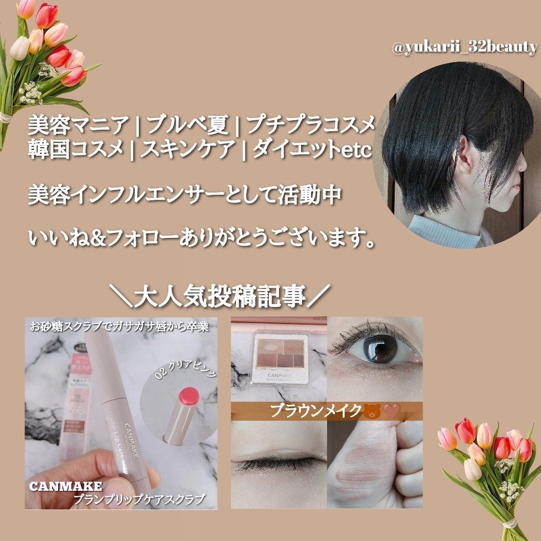 シルキースフレアイズ/キャンメイク/アイシャドウパレットを使ったクチコミ(5枚目)