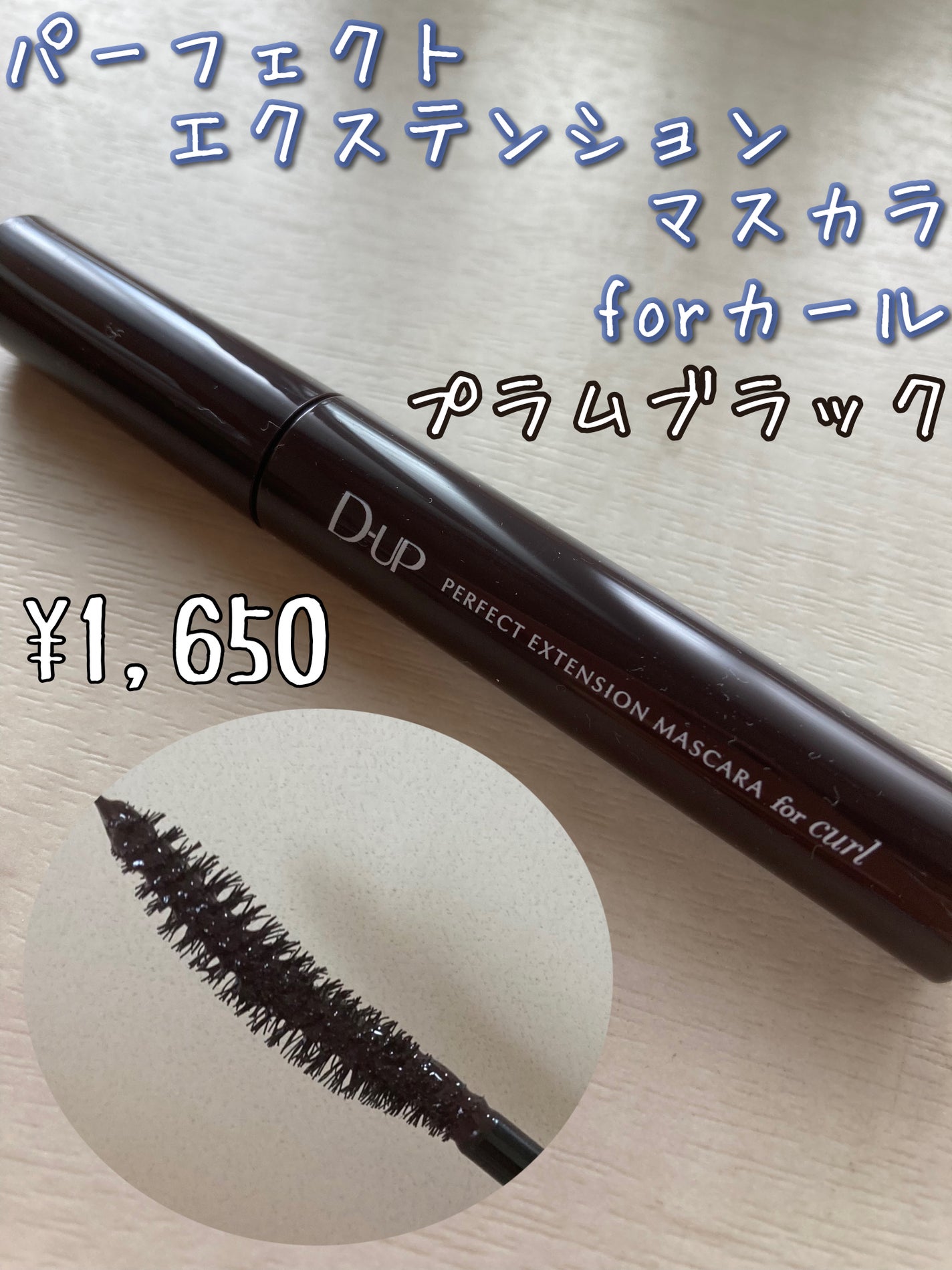 ããŒãã§ã¯ããšã¯ã¹ãã³ã·ã§ã³ ãã¹ã«ã© for ã«ãŒã«/D-UP/ãã¹ã«ã©ã䜿ã£ãã¯ãã³ãïŒ2æç®ïŒ