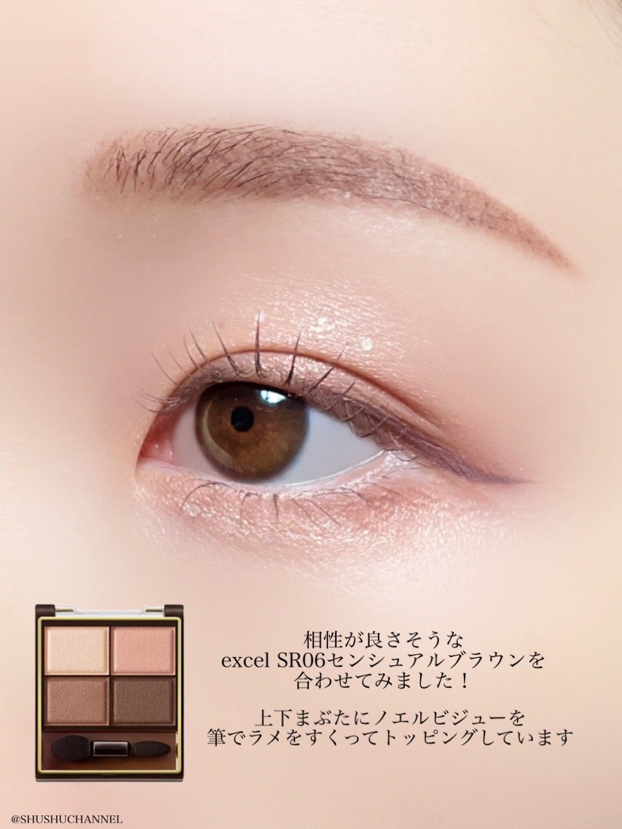 アミュチア セレクトタッチアイシャドウ/クラブ/リキッドアイシャドウを使ったクチコミ(5枚目)