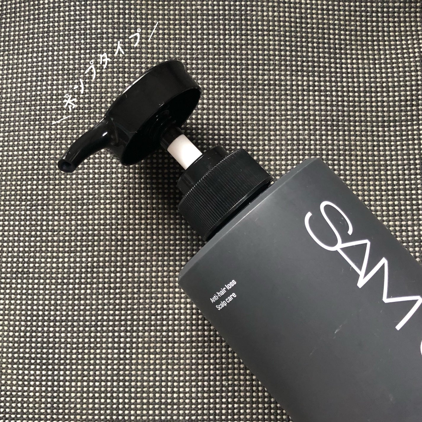 フルバブリングスカルプシャンプー/SAM'U/頭皮ケアを使ったクチコミ(2枚目)