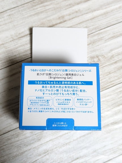 デザイニングカラー/CIELO/ヘアカラーを使ったクチコミ(6枚目)