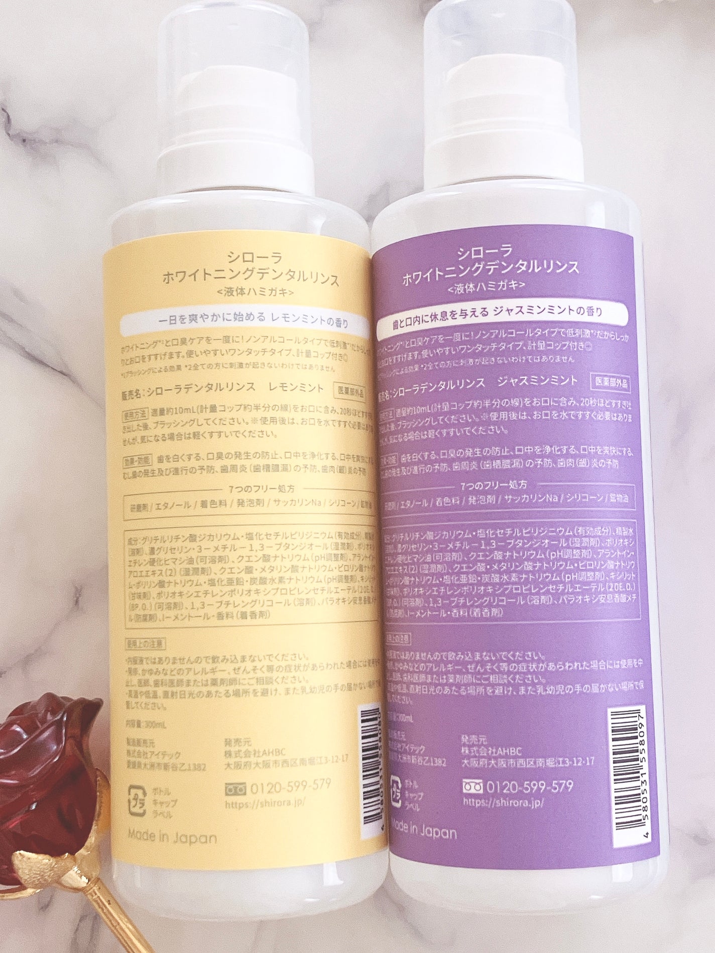 ホワイトニングデンタルリンス/Shirora/マウスウォッシュ・スプレーを使ったクチコミ(3枚目)