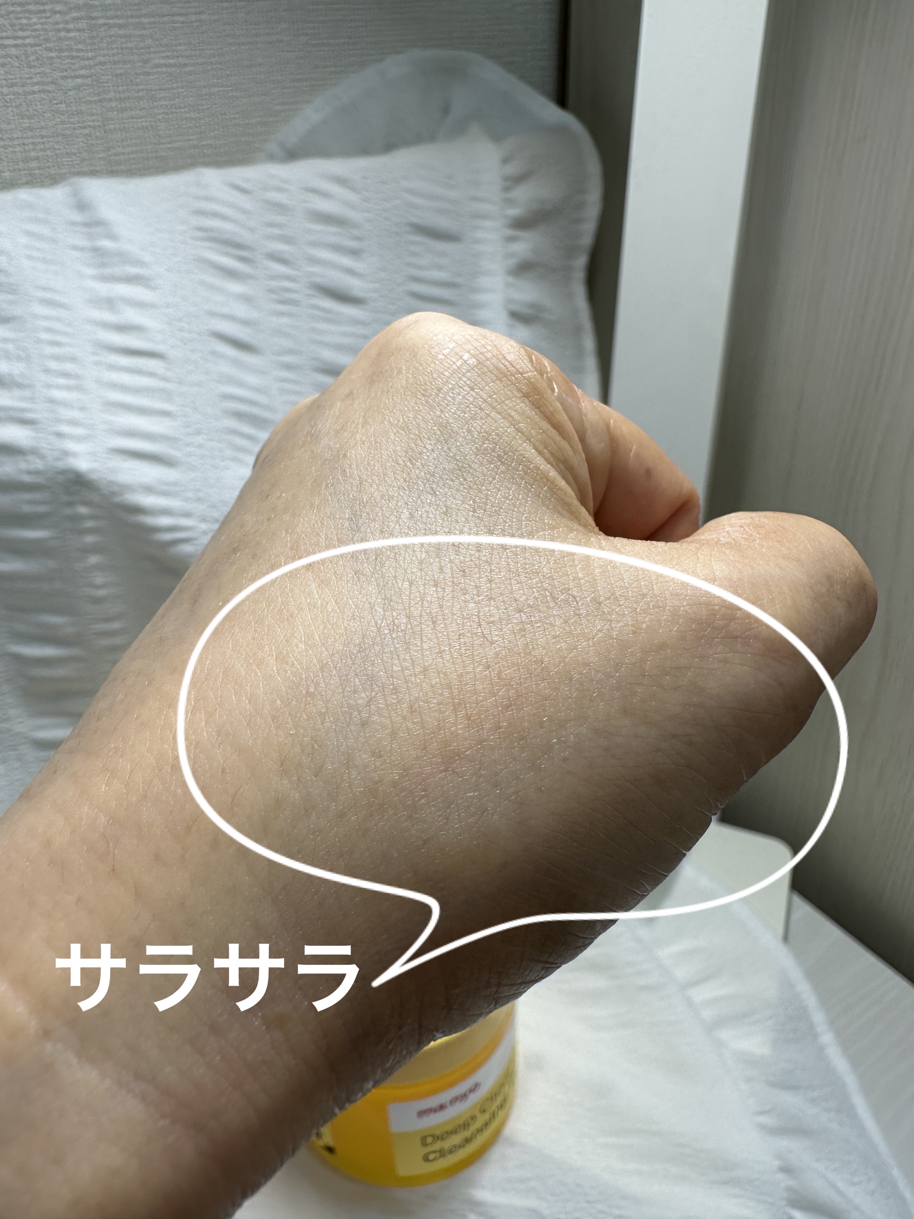 スムースクレンジングバーム/PERFECT ONE  FOCUS/クレンジングバームを使ったクチコミ（3枚目）