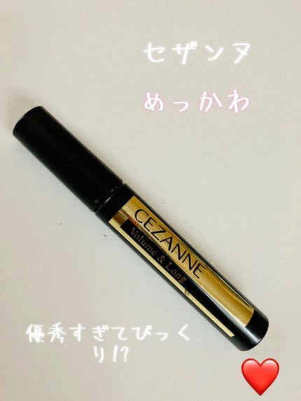 ボリュームラッシュマスカラ/CEZANNE/マスカラを使ったクチコミ(1枚目)