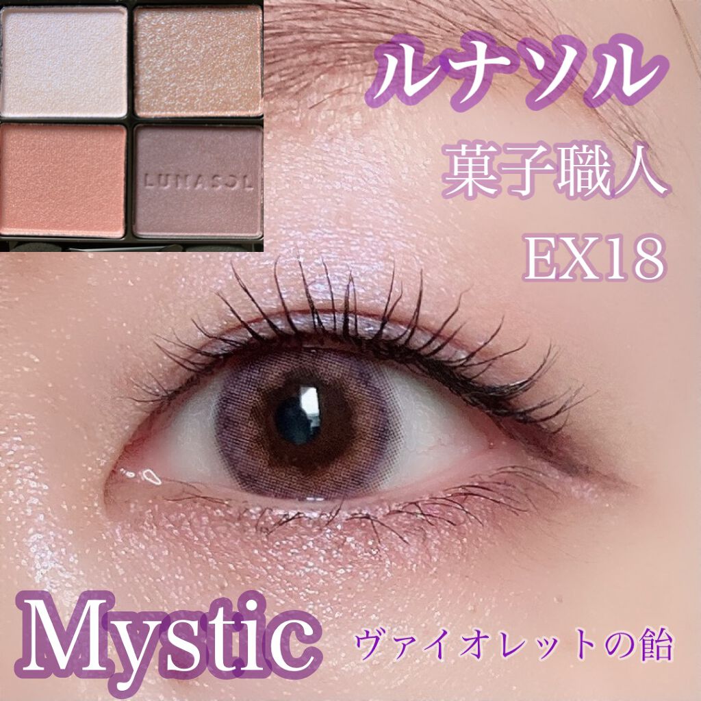 ラディアントスティック/LUNASOL/スティックハイライトを使ったクチコミ（1枚目）