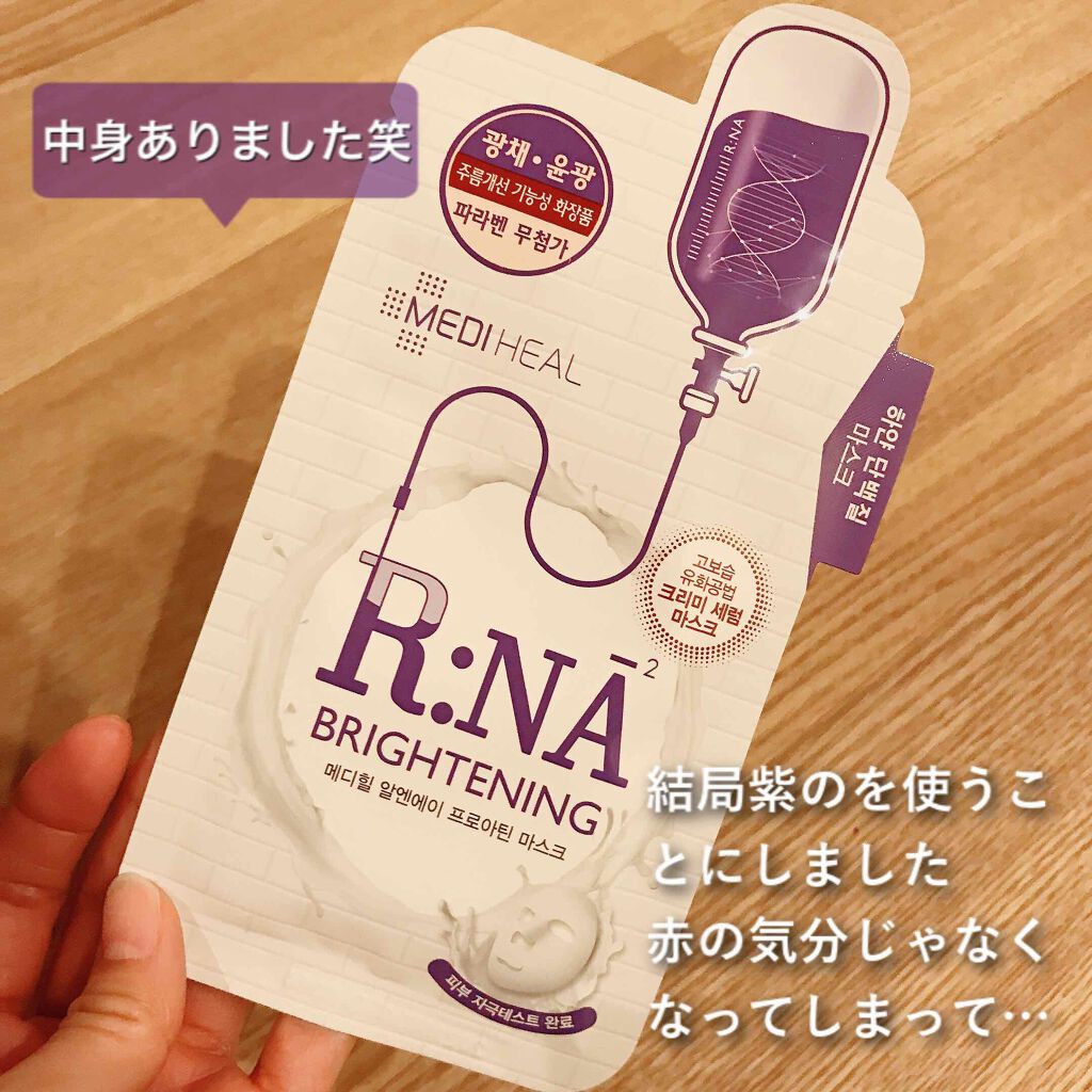 ちかごろ on LIPS 「いつもお読みくださってありがとうございます💕今日は普段と違うテ..」(3枚目)