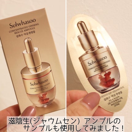 潤燥(ユンジョ) マスク/Sulwhasoo/シートマスク・パックを使ったクチコミ(7枚目)