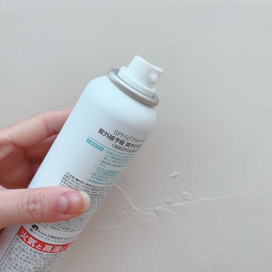 爽やかなUV泡ジェル /紫外線予報/日焼け止めジェルを使ったクチコミ（3枚目）