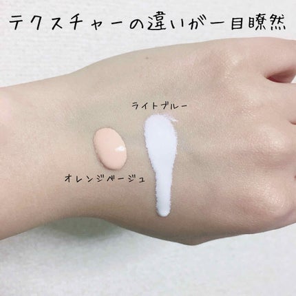 皮脂テカリ防止下地/CEZANNE/化粧下地を使ったクチコミ(3枚目)