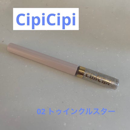 グリッターイルミネーションライナー/CipiCipi/リキッドアイライナーを使ったクチコミ(1枚目)