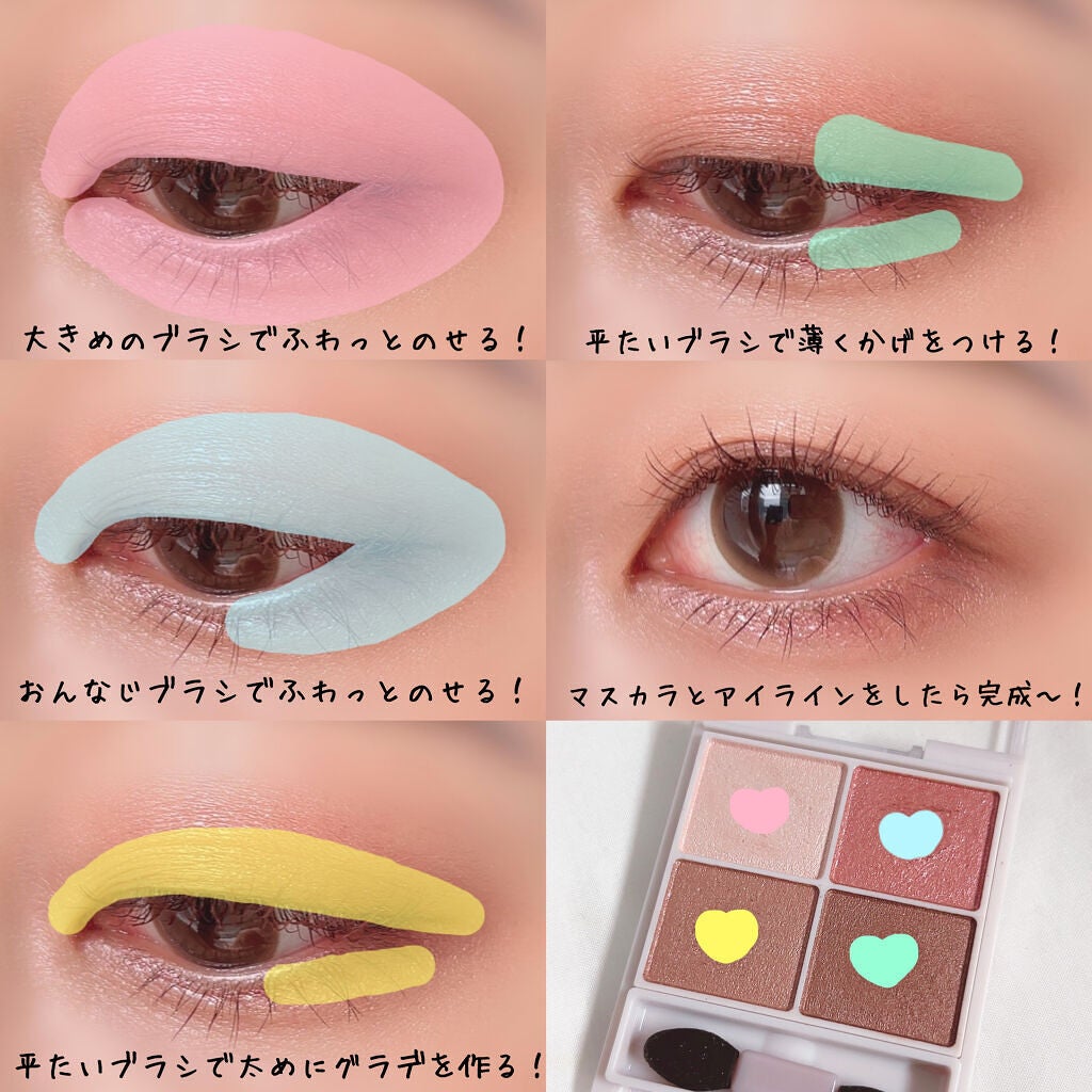 クリーミータッチライナー/キャンメイク/ジェルアイライナーを使ったクチコミ(2枚目)