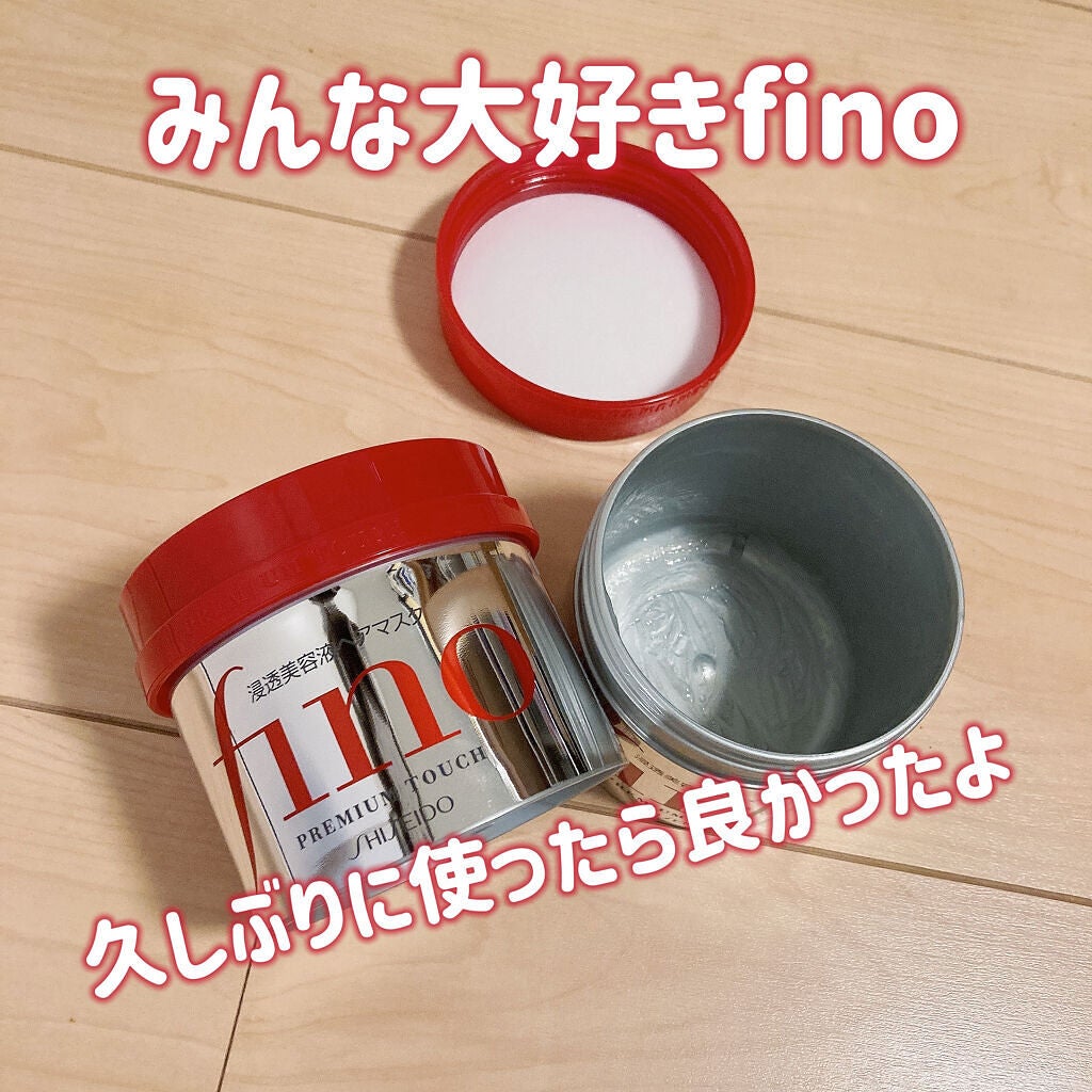 フィーノ プレミアムタッチ 濃厚美容液ヘアマスク/フィーノ/ヘアマスク・ヘアパックを使ったクチコミ(1枚目)