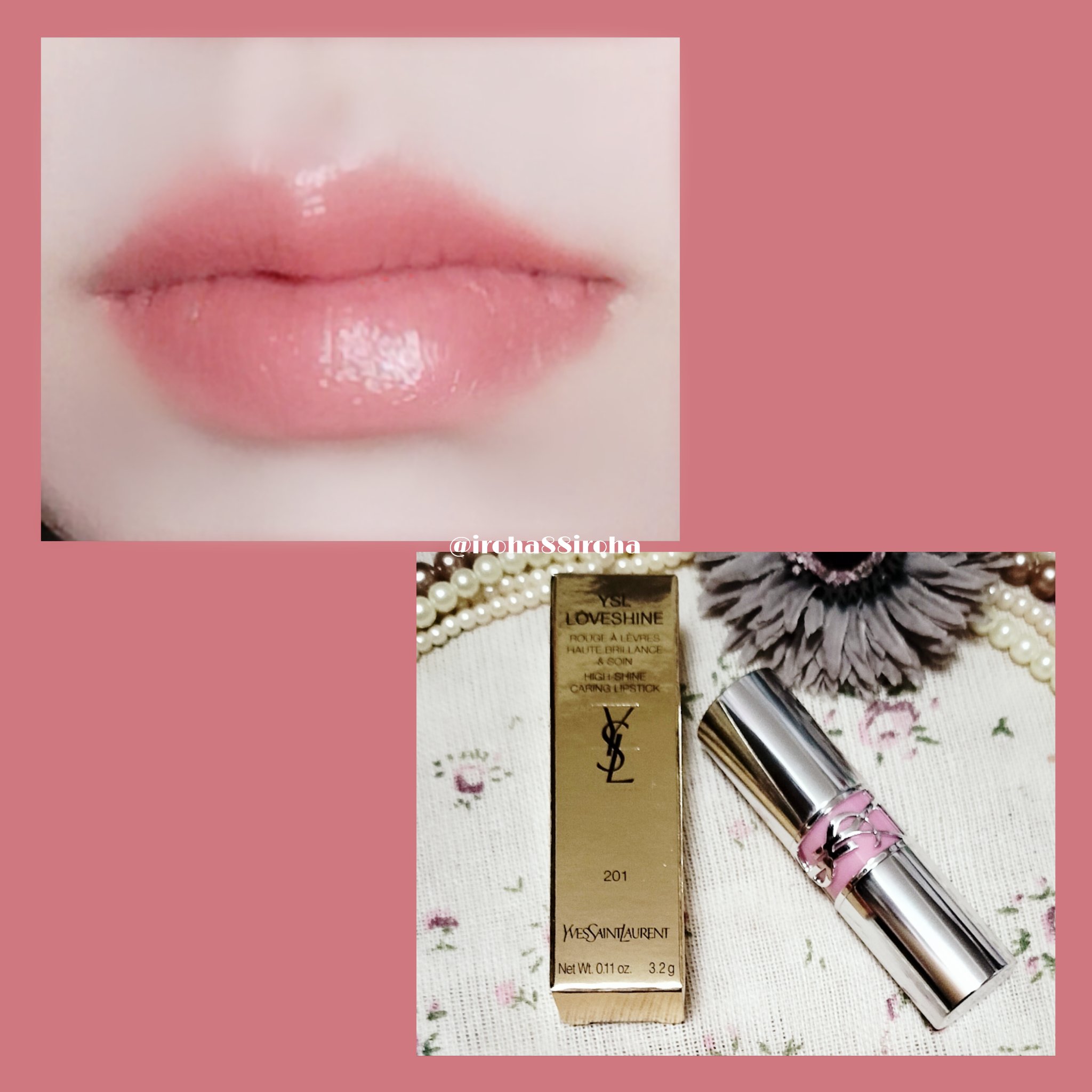 YSL ラブシャイン リップスティック｜YVES SAINT LAURENT BEAUTE