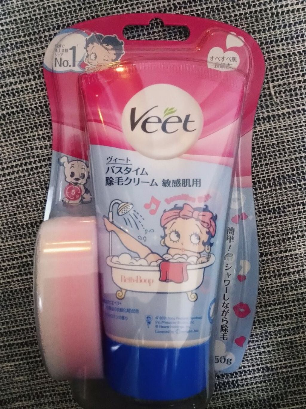 バスタイム除毛クリーム 敏感肌用/Veet/除毛クリームを使ったクチコミ(1枚目)