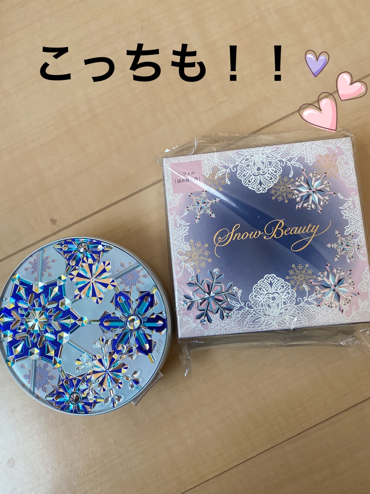 スノービューティー ホワイトニング スキンケアパウダーP2021 /スノービューティー/プレストパウダーを使ったクチコミ(3枚目)