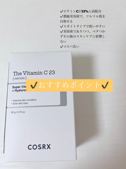 目ざまシート ビタットC/サボリーノ/シートマスク・パックを使ったクチコミ(2枚目)