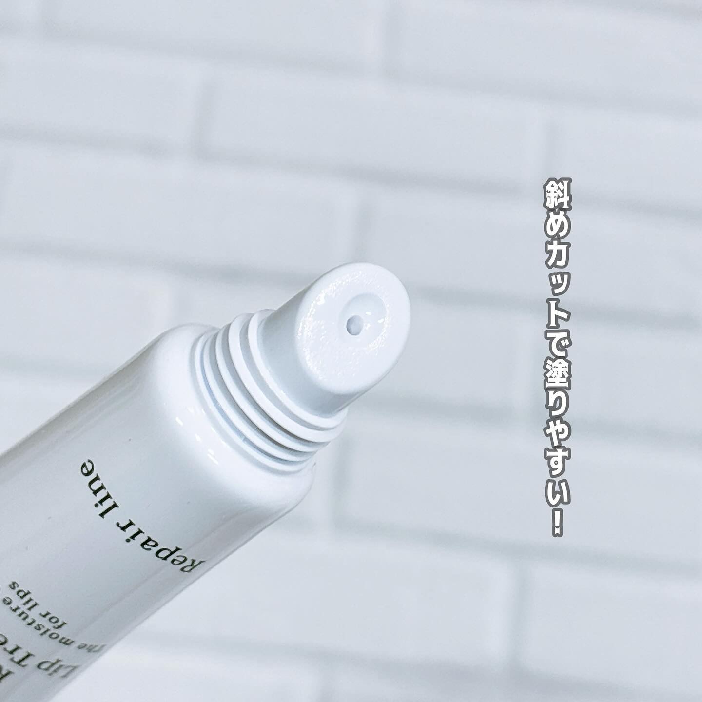 リペアリップトリートメント/リソウコーポレーション/リップ美容液を使ったクチコミ（3枚目）