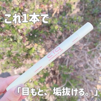 CYQ MASCARA DE LINER/CYQ/マスカラを使ったクチコミ(1枚目)