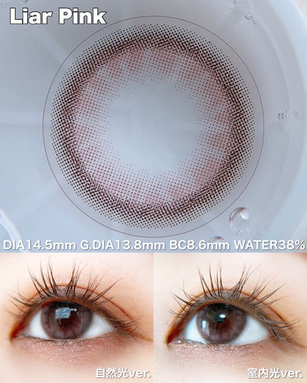 peachð on LIPS ãããã€ã³ã«ãªããã«ã©ã³ã³ð¥ïŒâ¡â¡â¡â¡ââââââââââââ..ãïŒ4æç®ïŒ