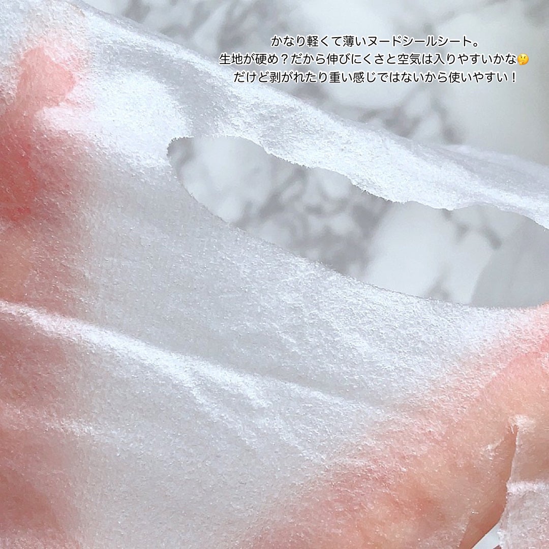 CICA デイリースージングマスク/VT/シートマスク・パックを使ったクチコミ(4枚目)