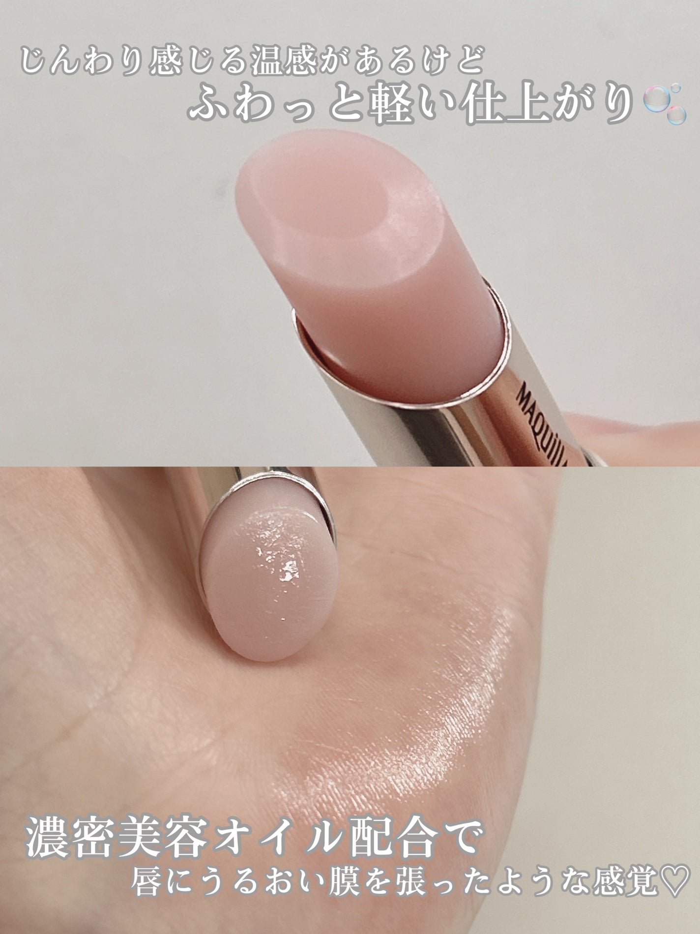 ãã©ããã£ãã¯ãšãã»ã³ã¹ãªããã±ã¢ ïŒå»è¬éšå€åïŒãªããã¯ãªãŒã /ããã¢ãŒãžã¥/ãªããã¯ãªãŒã ã䜿ã£ãã¯ãã³ãïŒ3æç®ïŒ