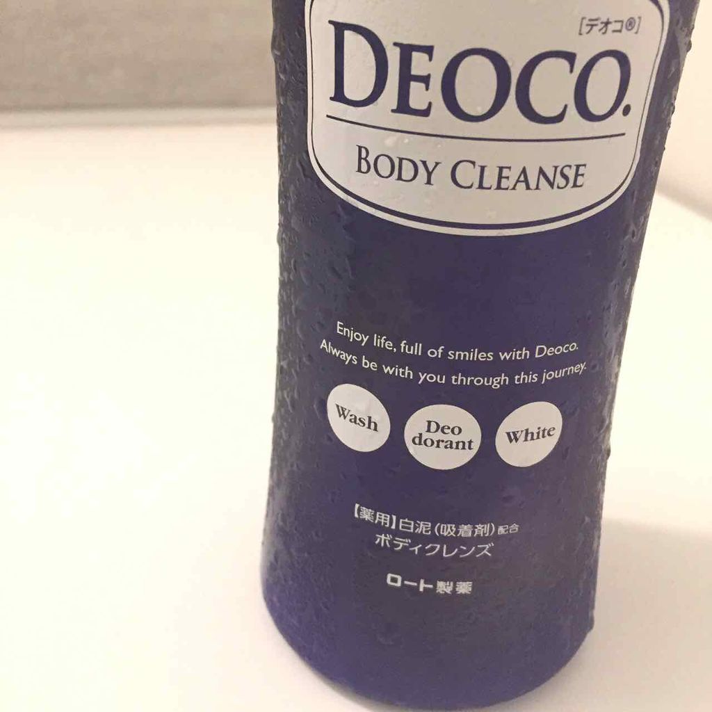 デオコ 薬用ボディクレンズ/DEOCO(デオコ)/ボディソープを使ったクチコミ（2枚目）