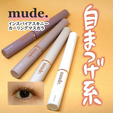 mude インスパイアマルチフィクサーマスカラのクチコミ「mude.( @mude_official_jp )
インスパイアスキニーマスカラ
01 ブラ.....」（1枚目）