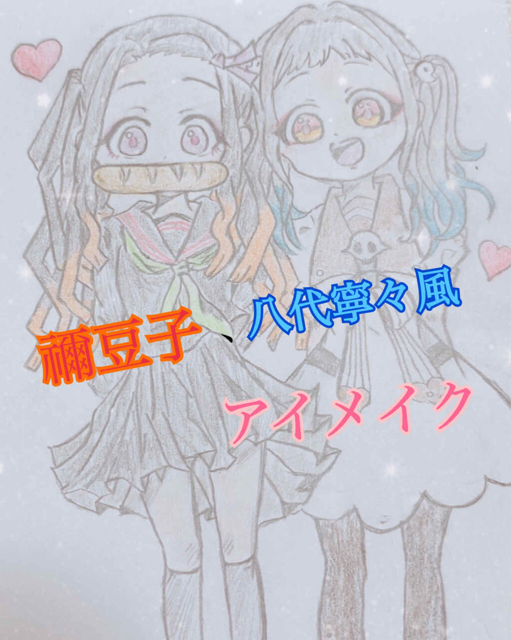 イノセントライナー/インテグレート/スティックアイシャドウを使ったクチコミ（1枚目）