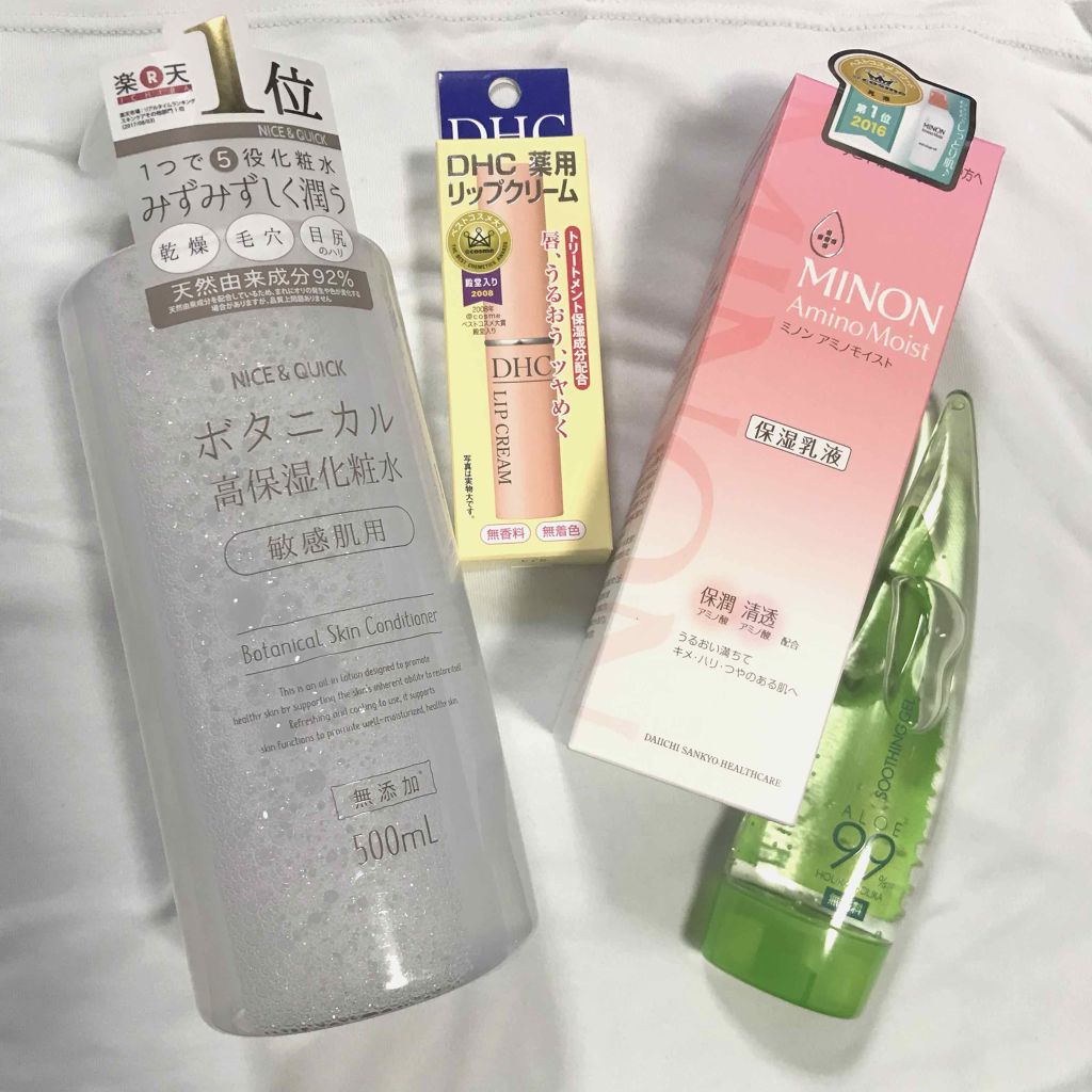 DHC 薬用リップクリーム/DHC/リップクリームを使ったクチコミ(1枚目)