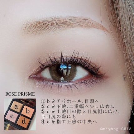 アイ カラー クォード/TOM FORD BEAUTY/アイシャドウパレットを使ったクチコミ(4枚目)