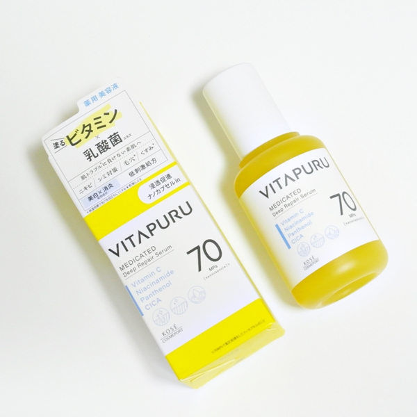 ビタプル ディープリペア セラム/VITAPURU/美容液を使ったクチコミ（1枚目）