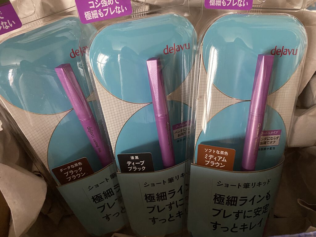 「密着アイライナー」ショート筆リキッド/デジャヴュ/リキッドアイライナーを使ったクチコミ（1枚目）