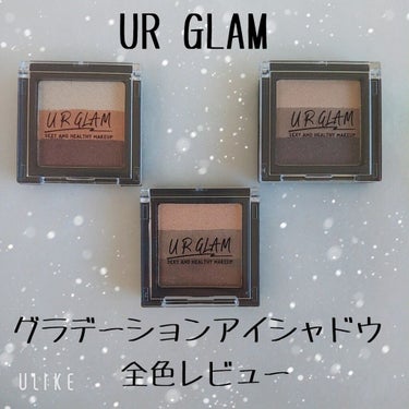 UR GLAM　GRADATION EYESHADOW バーガンディ/U R GLAM/パウダーアイシャドウを使ったクチコミ（1枚目）