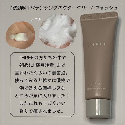 こっすん on LIPS 「THREEって素敵.ᐟ.ᐟ.ᐟ🦩🌷🩰🎀💗✨松本千登世さん×T..」(5枚目)