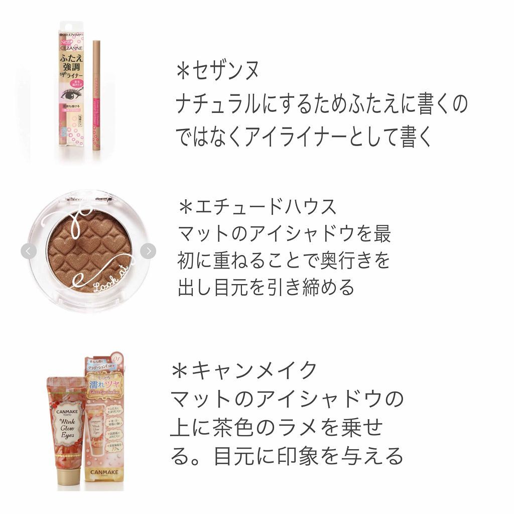 ルックアット マイアイズ/ETUDE/単色アイシャドウを使ったクチコミ（2枚目）