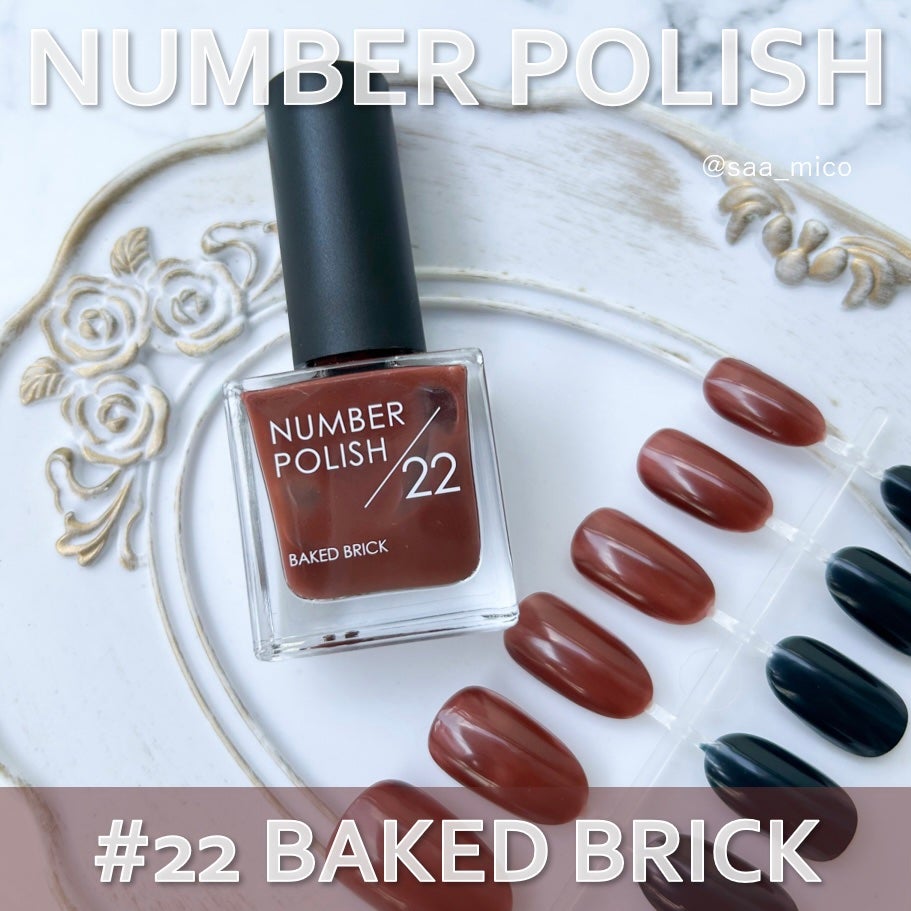 NUMBER POLISH /D-UP/マニキュアを使ったクチコミ(3枚目)